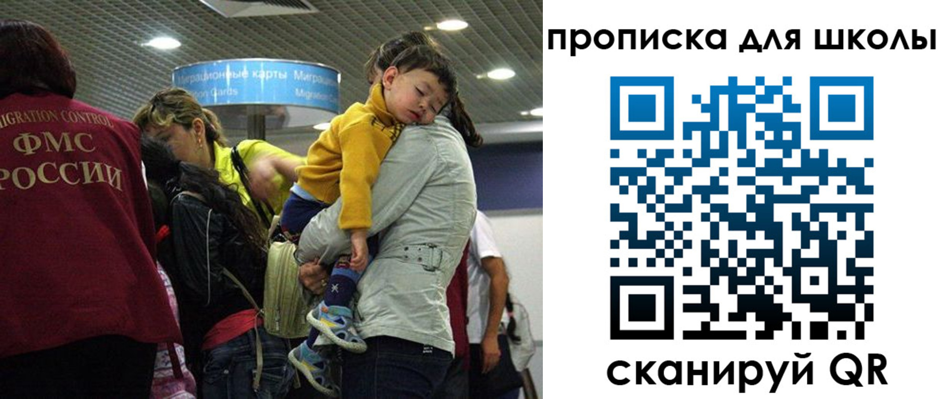 временная регистрация 2025 в Фролово